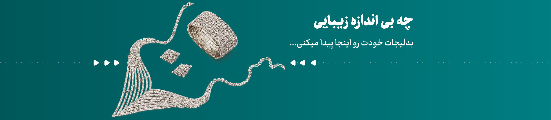 جهان زیبایی مهیسا